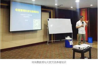 創(chuàng)新技術(shù)引領(lǐng)未來，昕大洋集團(tuán)“昕腸態(tài)”產(chǎn)品技術(shù)推廣會(huì)沈陽(yáng)站圓滿落幕