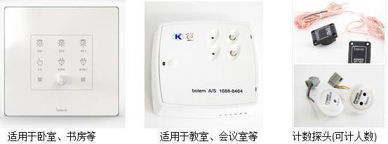 綠色創(chuàng)新，節(jié)能先行 保泰翔瞄準(zhǔn)智能家居先鋒獎(jiǎng)，引領(lǐng)家電環(huán)保新趨勢