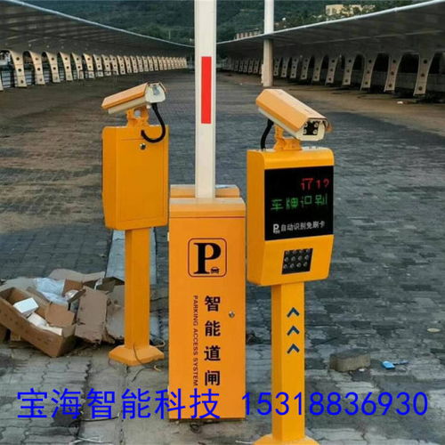 智慧眼車牌識(shí)別系統(tǒng) 雙色四行屏語(yǔ)音播報(bào)與藍(lán)牙升級(jí)的停車新體驗(yàn)