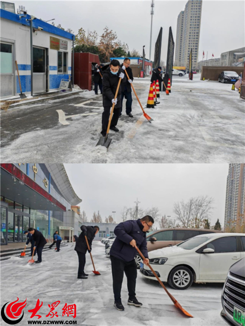 菏澤市行政審批服務(wù)局迅速行動(dòng) 開展掃雪清冰保障停車安全