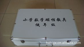 淮安市華光教學設備庫存盤點 辦公文教與教學演示用品產(chǎn)品精選